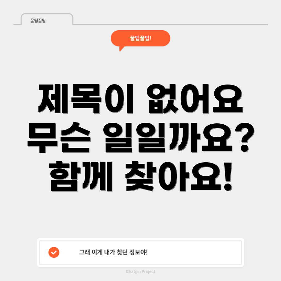 포커스 키워드를 찾을 수 없음
