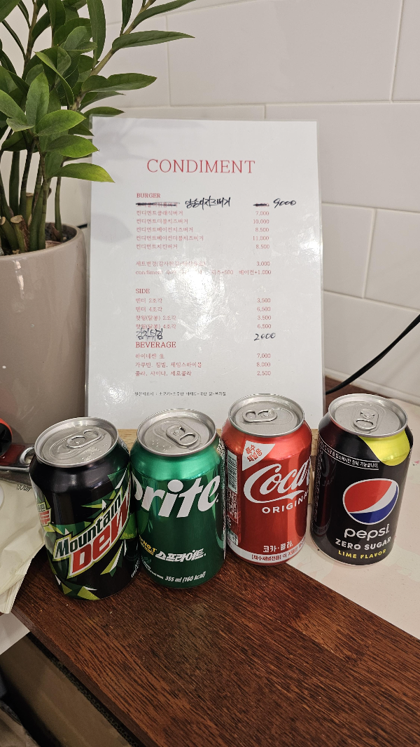 인덕원 수제버거 맛집 추천 컨디먼트