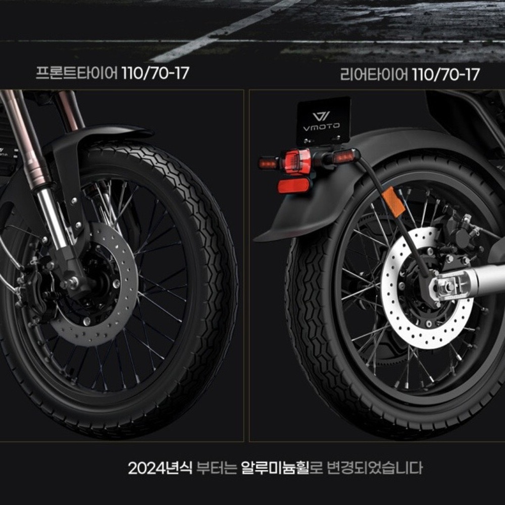 슈퍼쏘코 TC MAX 전기오토바이 추천
