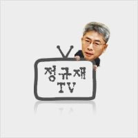 정규재 프로필