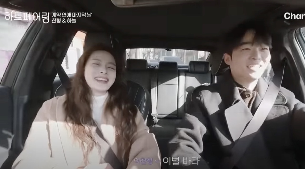 하트페어링 갤러리