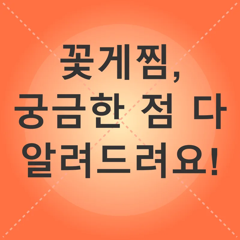 꽃게 손질과 찜 요리_4