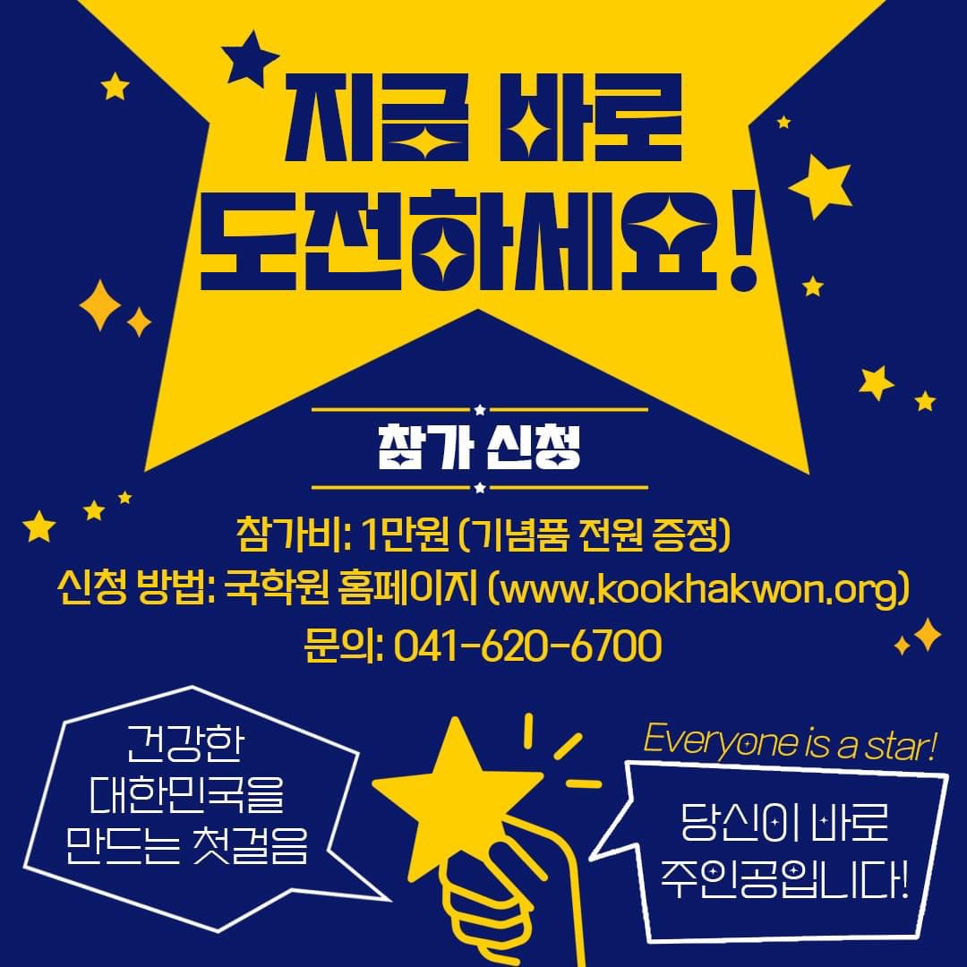 턱걸이대회