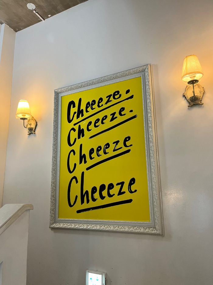 치즈치즈치즈칮 포스터