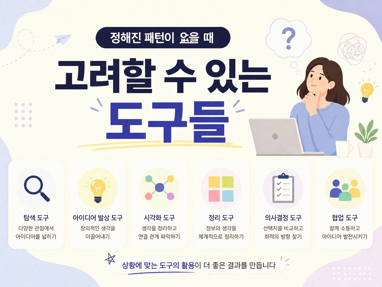 PDF 파일 비밀번호, 풀리지 않을 때 이렇게 시도해봤습니다