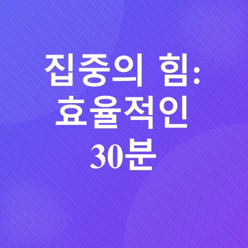 자기계발_2