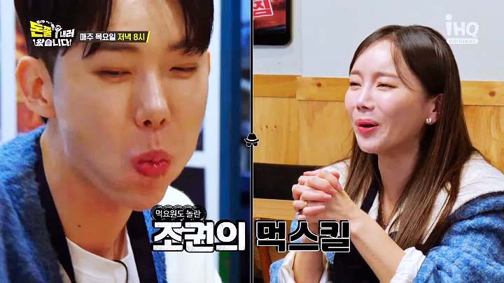 돈쭐내러왔습니다 전복 갈비찜 해신탕 소갈비찜 먹방 조권 60kg 도전 강서구 까치산역 맛집 이영자 2AM 조권 방송 소개