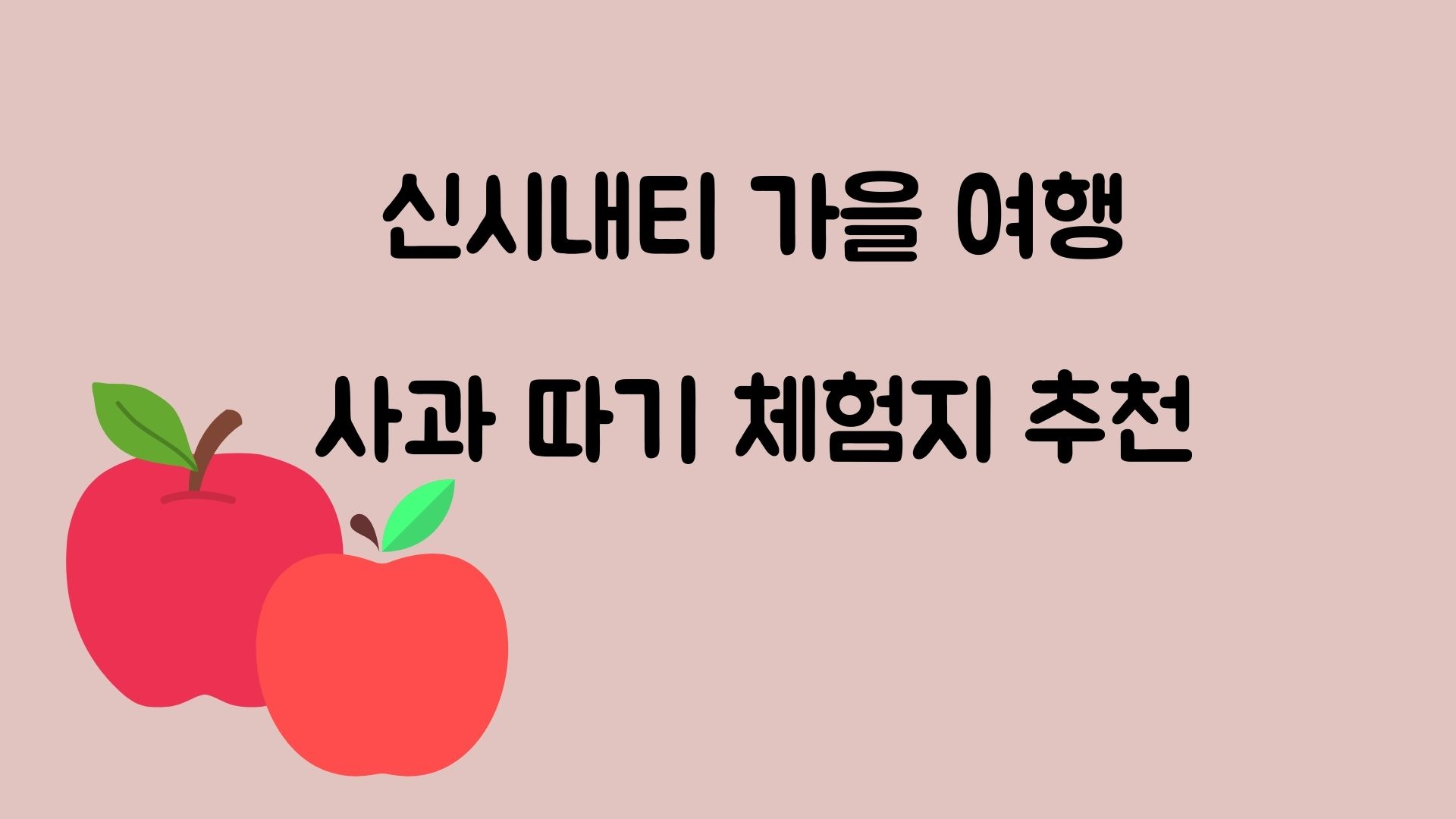 신시내티 가을 여행지 추천