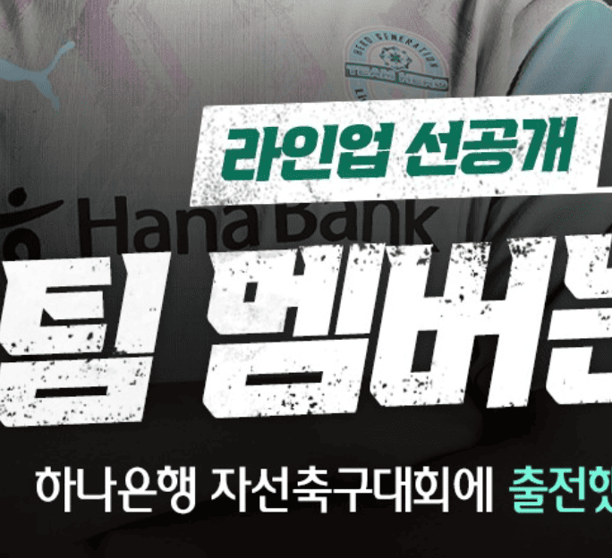 팀멤버3