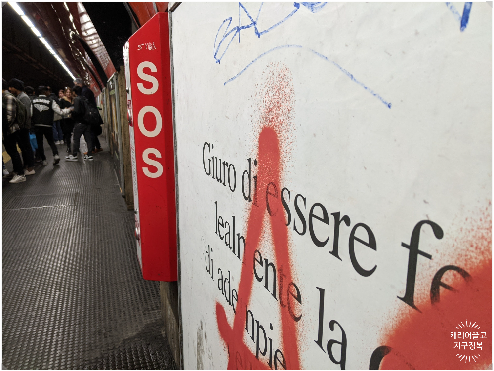 로마에서 대중교통 이용하는 방법(버스,택시,지하철,트램)