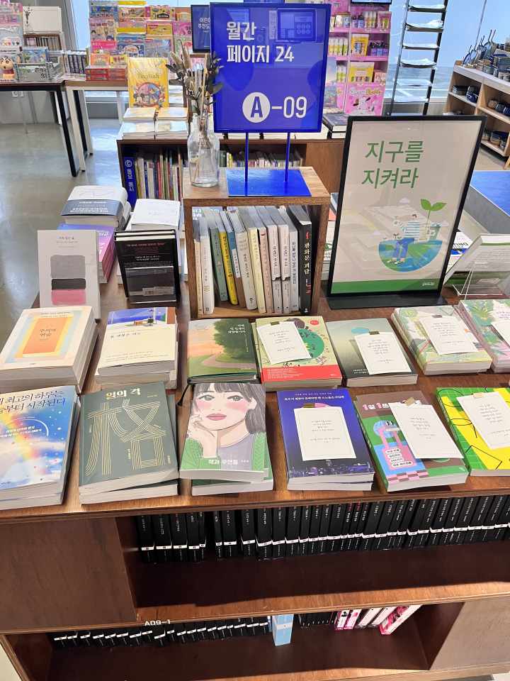 추천도서