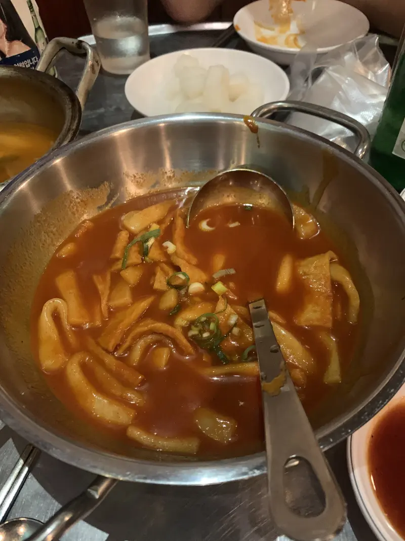 국물떡볶이