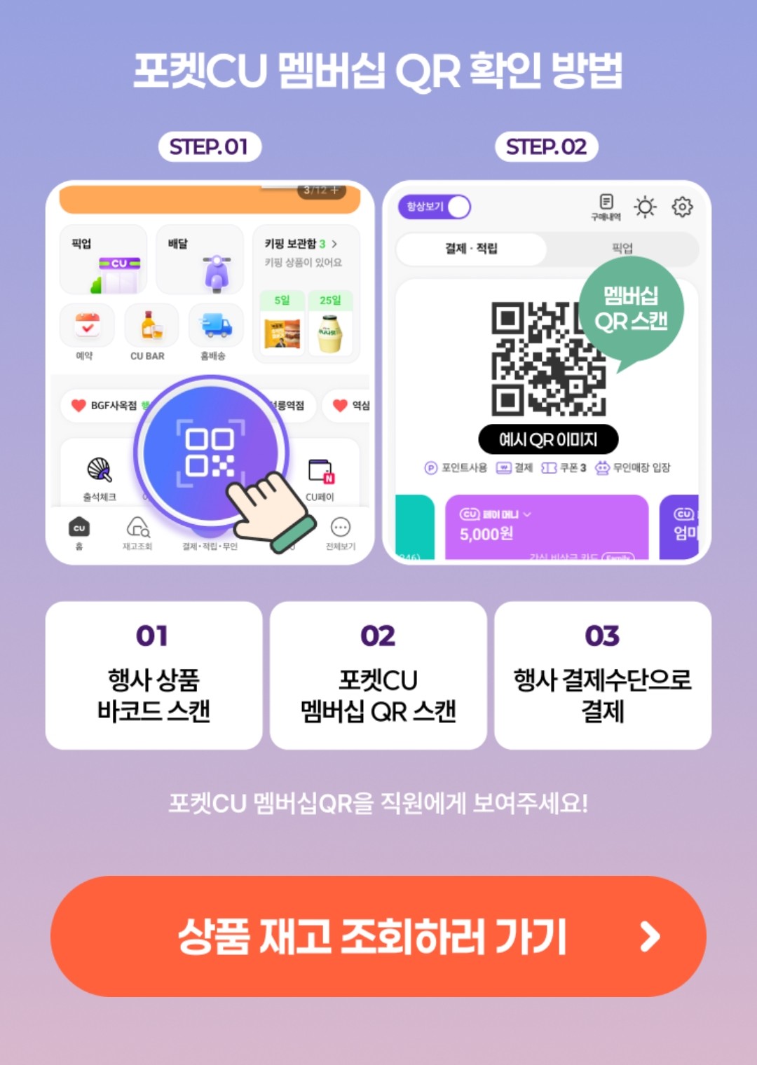 평일 간편식사 할인 이벤트 이미지3