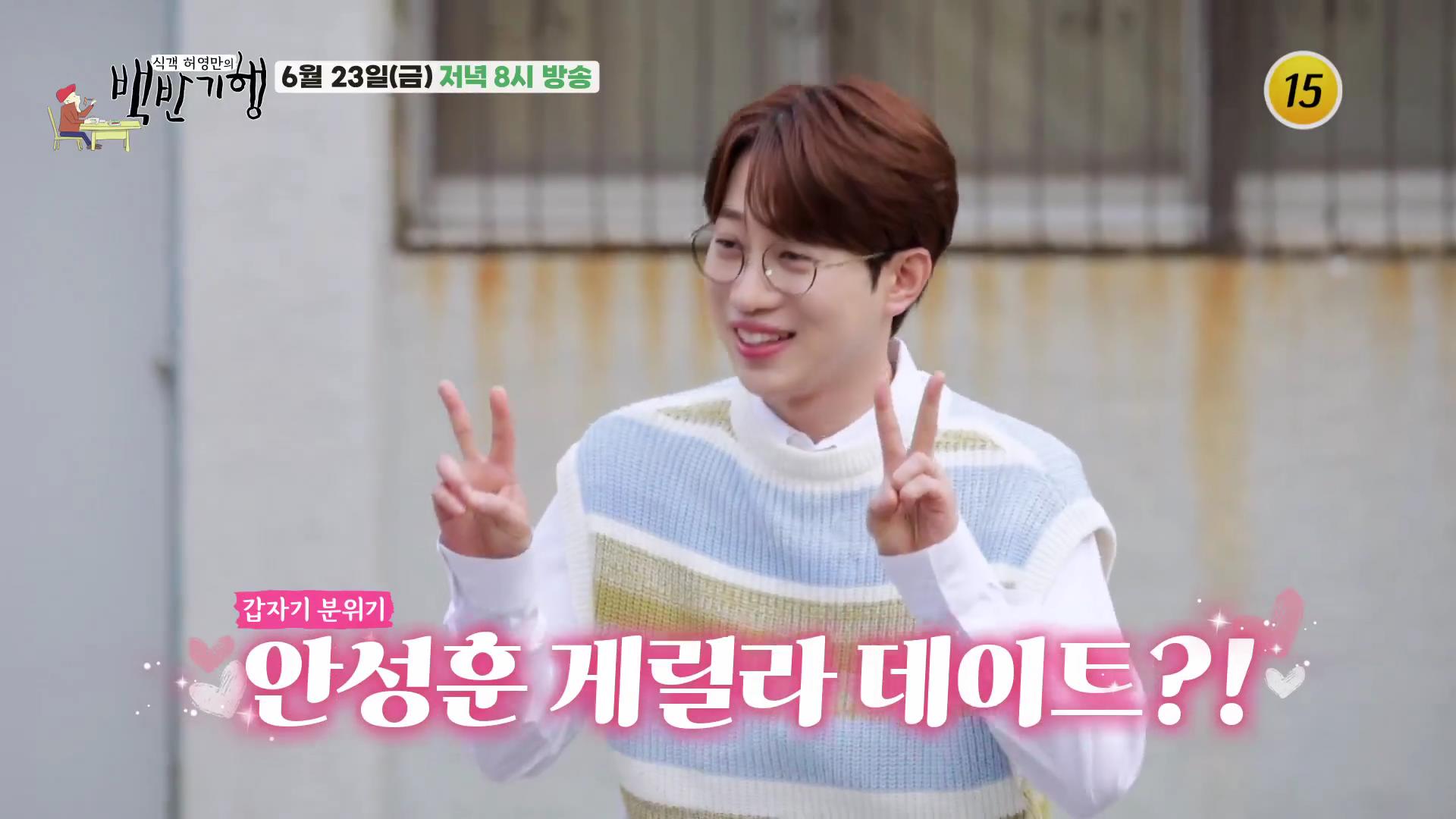 식객 허영만 백반기행 김천&#44; 직지사 한우 소고기 능이국&#44; 양갈비&#44; 한우등심 맛집