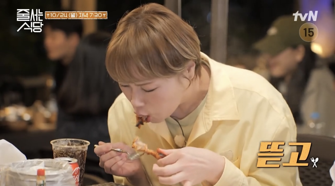 줄서는식당입짧은햇님먹방사진