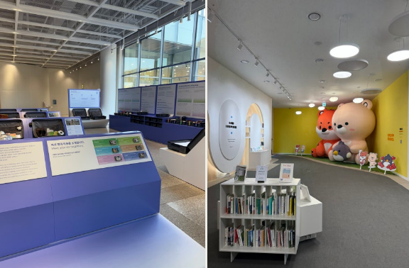 트래블라운지 등 사진