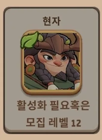 탑 히어로즈 영웅 티어표 및 쿠폰 등록방법 총정리_23