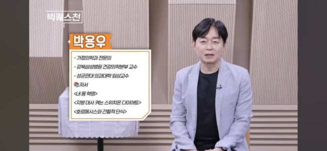 박용우 아내 아들 가족