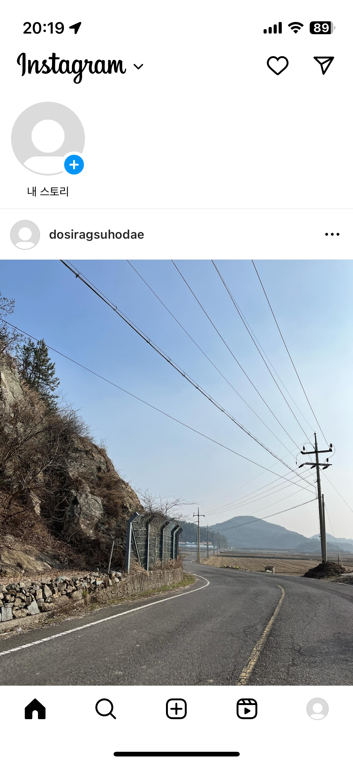 인스타그램 사용법, 회원가입부터 사진 올리기까지 21