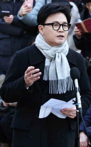 한동훈 재산