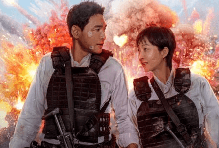 영화 크로스 포스터