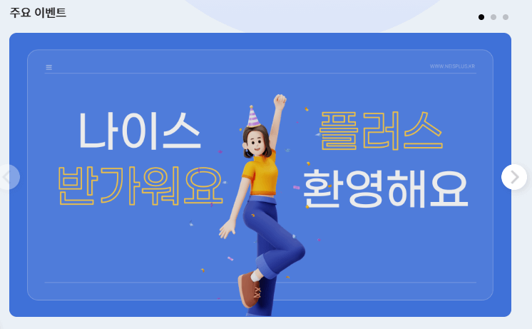 성적표 오류 정정