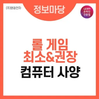 컴퓨터 사양 확인하기와 클릭 몇 번으로 성능 진단하는 꿀팁_22