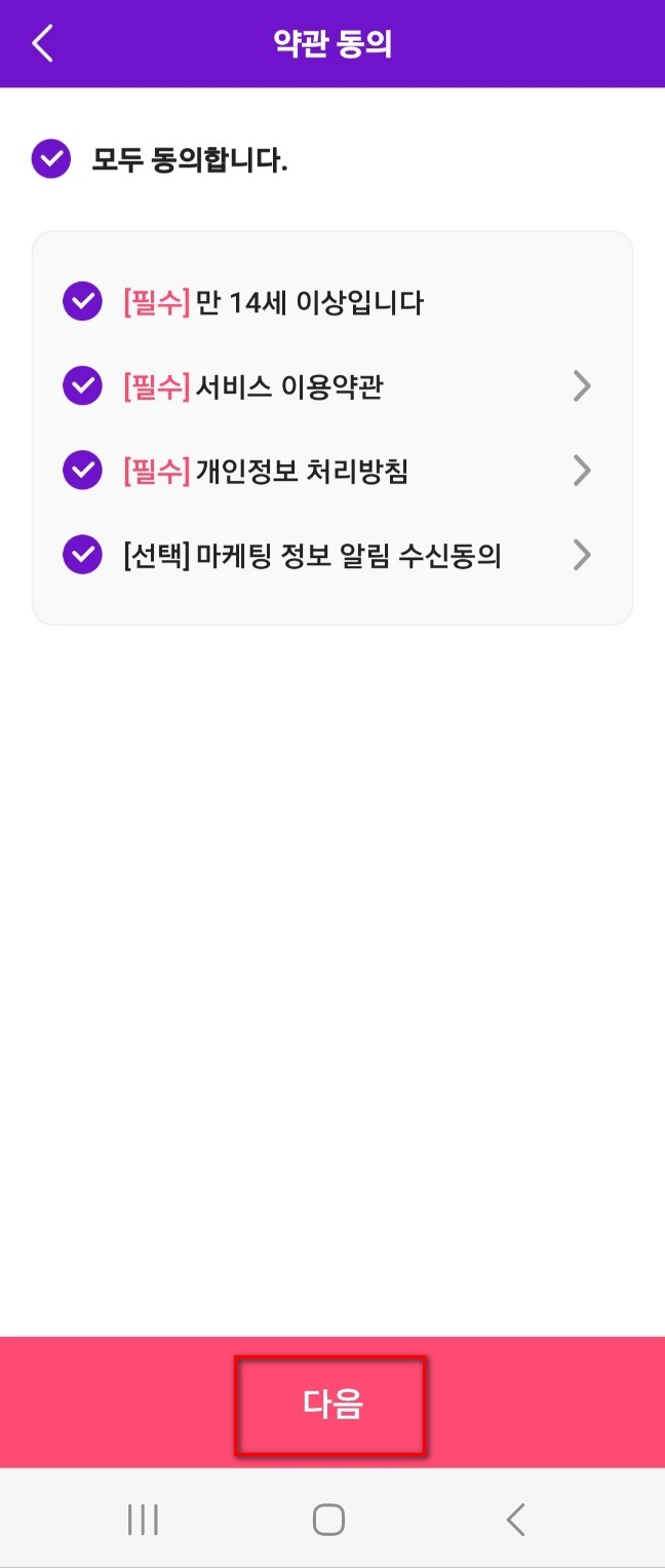 드림콘서트 트롯 최종 출연진 X 무료티켓팅 방법