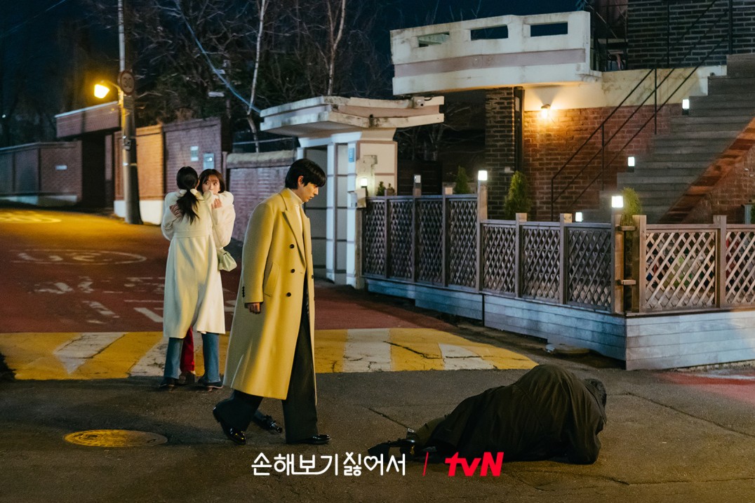 드라마 손해보기 싫어서