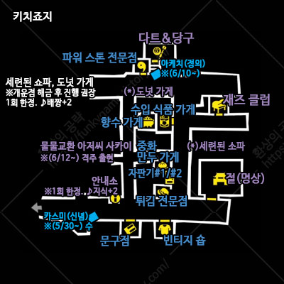 키치죠지 지도 이미지