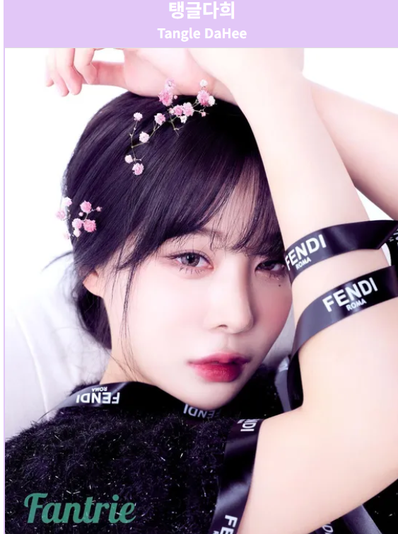 탱글다희-사진