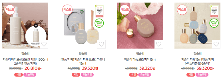 올리브영 세일 12월 최대 70% 할인