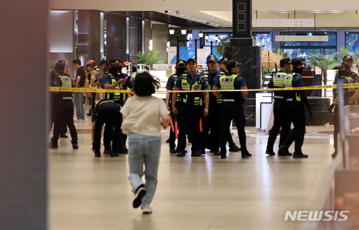 분당-서현역-흉기-난동-현장