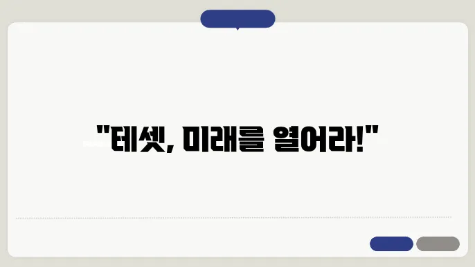 심사 결과 발표 관련 이미지
