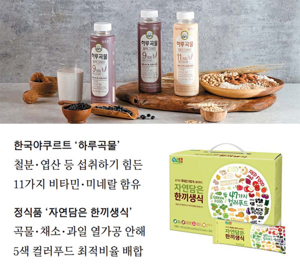 식사대용선식