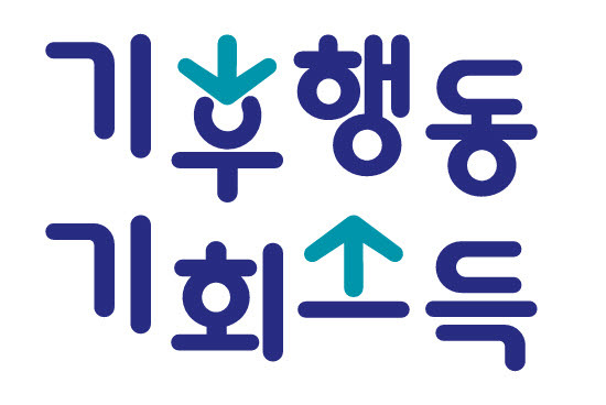 경기도 기후행동 기회소득 지역화폐 6만원 리워드 신청 방법
