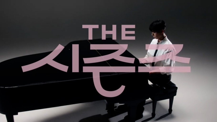 박보검의 칸타빌레