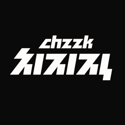 치지직 관련주 대장주 테마주 수혜주 TOP5