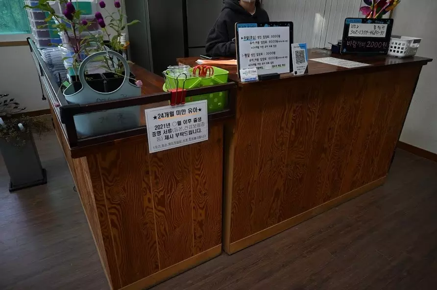 원주 자연생태원 가성비 동물먹이 체험할수 있는곳 사진 3