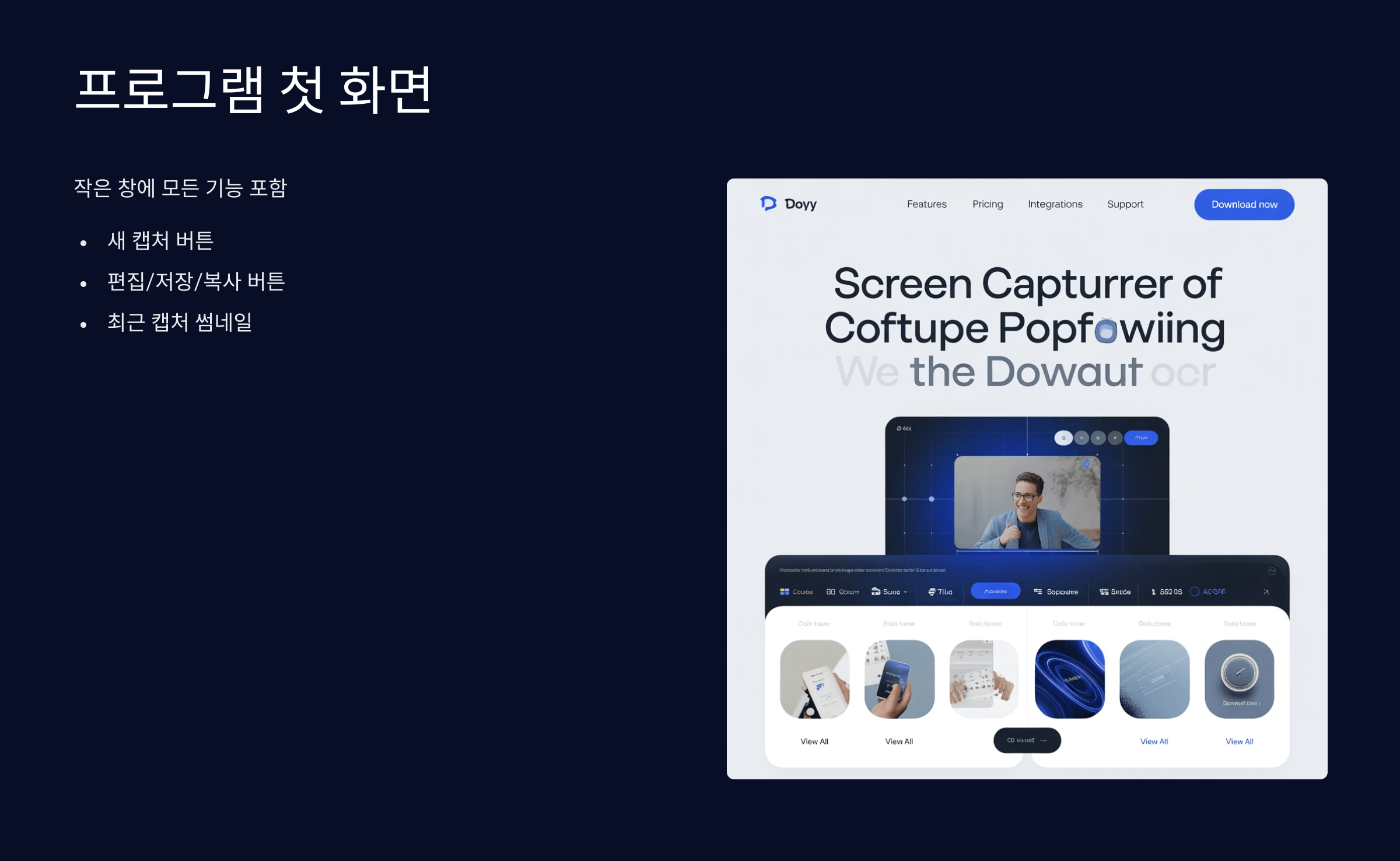 실행 후 첫 화면