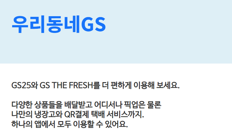 오잉 노가리칩 파는곳