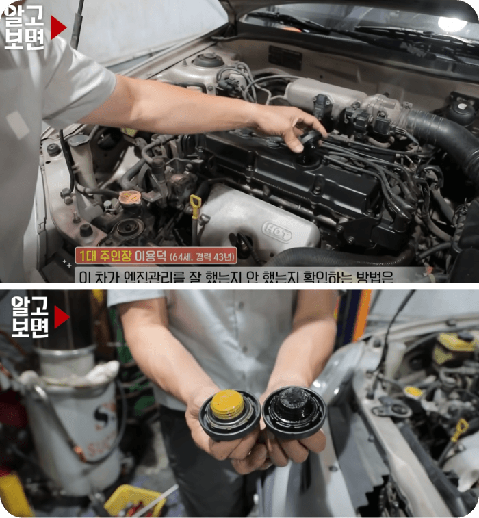 ์๋์ฐจ์์ง์ ๊ฒ-์์ง์ค์ผ์๊น-ํ์ธ๋ฐฉ๋ฒ