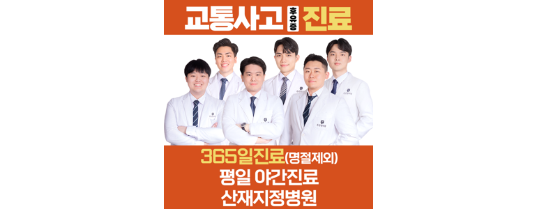 이천시 불면증