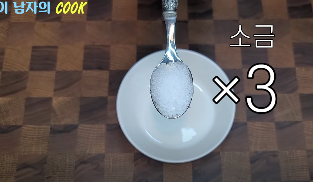 육전 맛있게 만드는법 고기 부위