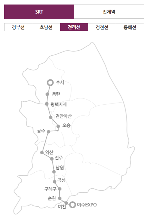 코레일, SRT 노선 노선 안내