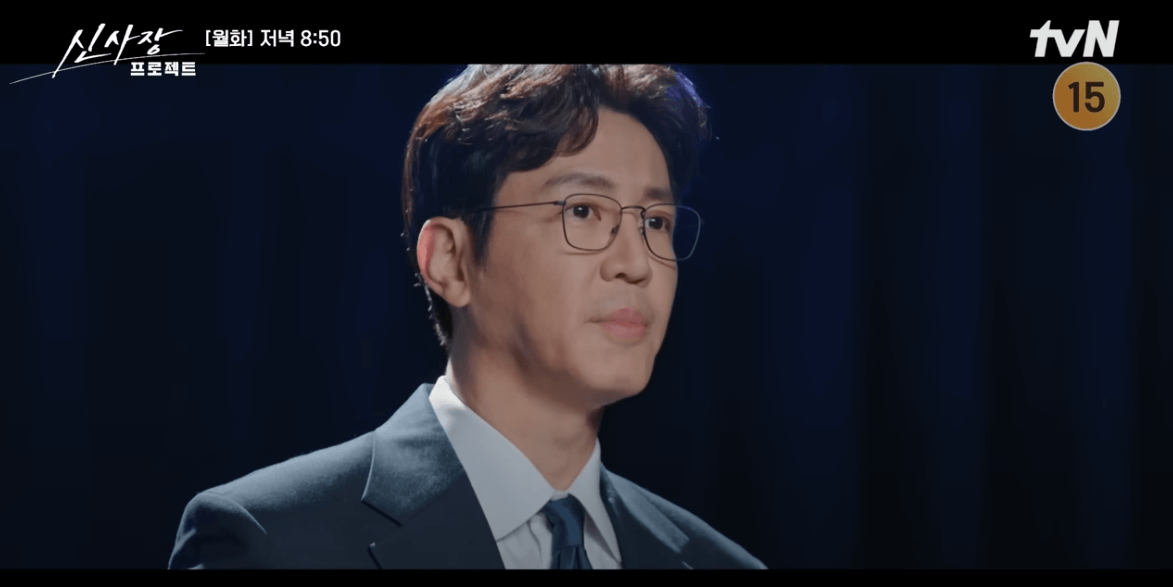 신사장 프로젝트 2회