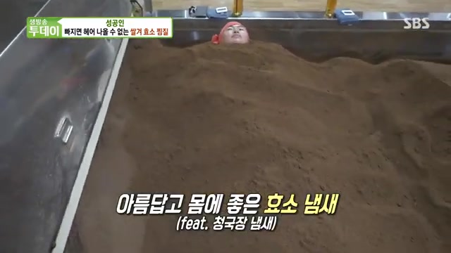 쌀겨 효소찜질