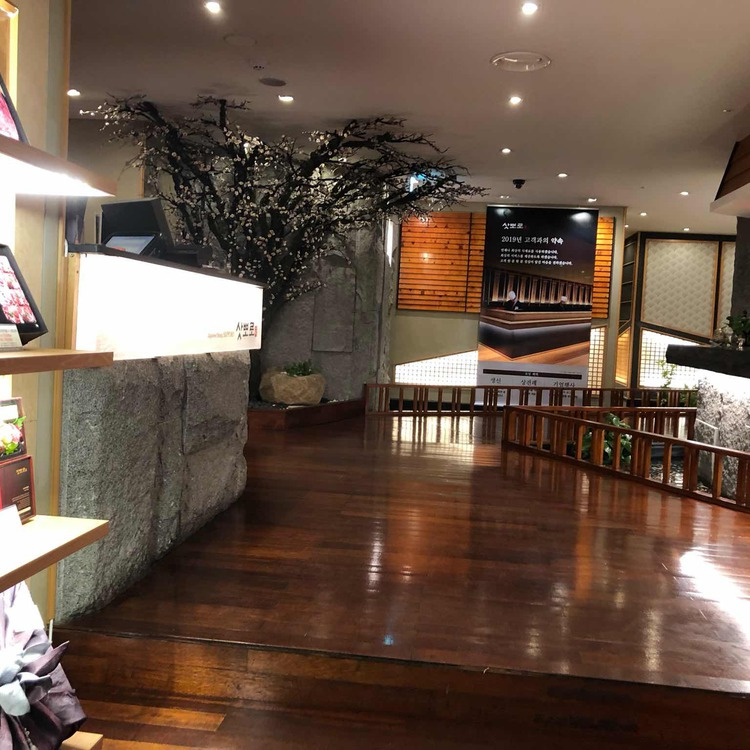 영등포 당산동 일식집 '삿뽀로'