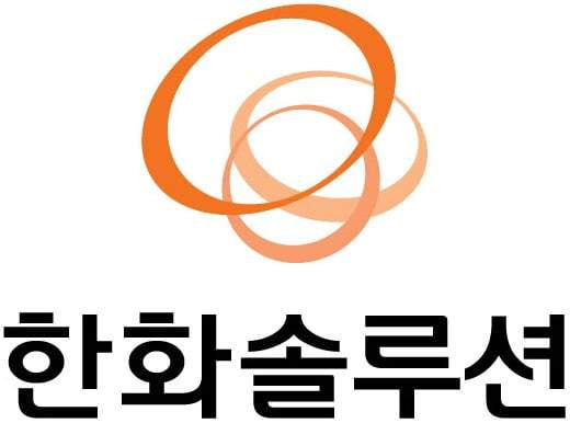 한화솔루션 유상증자 1.8조 축소 결정! 김승연 회장 무보수 경영과 주당 300원 배당 보장 총정리