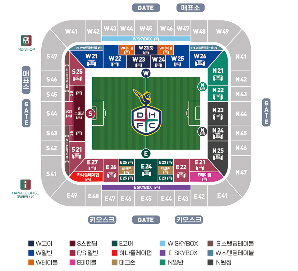 임영웅 자선축구대회 일정